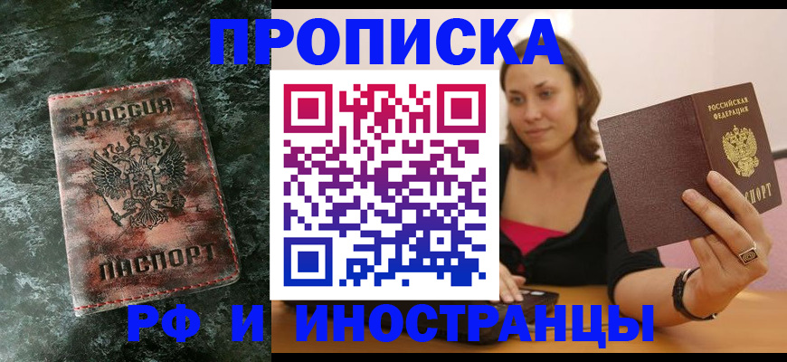 регистрация для дет. сада в Магаданской области